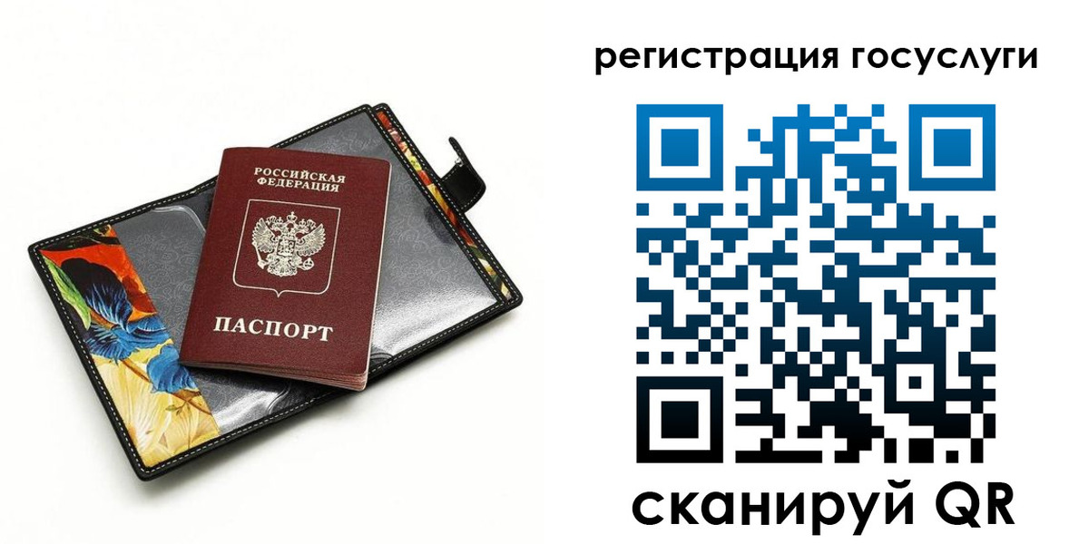 временная регистрация недорого в Ялте