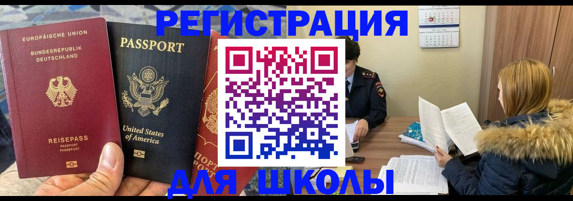 найти адрес прописки в Ялте